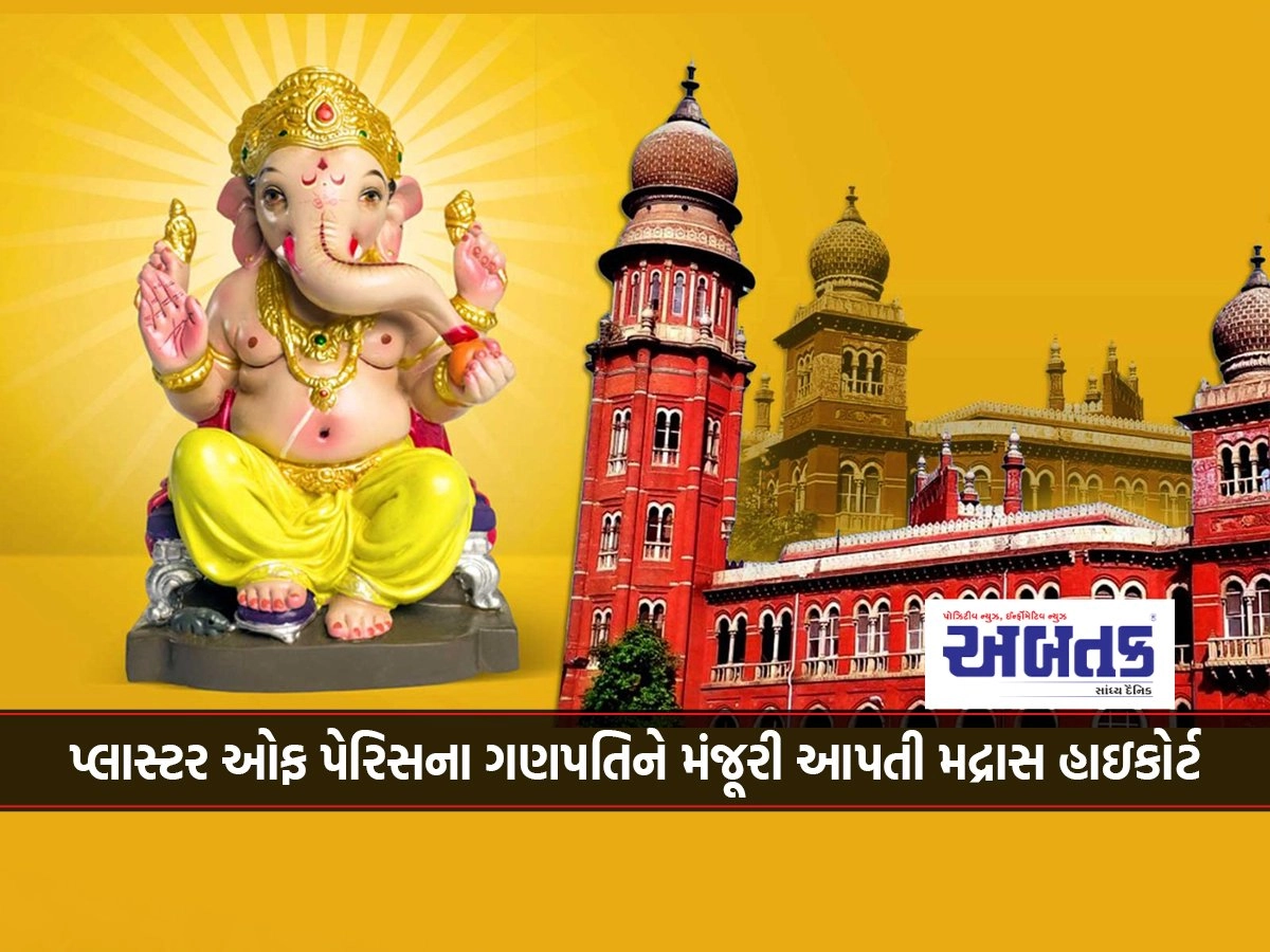 Madras High Court Approving Plaster of Paris Ganesha