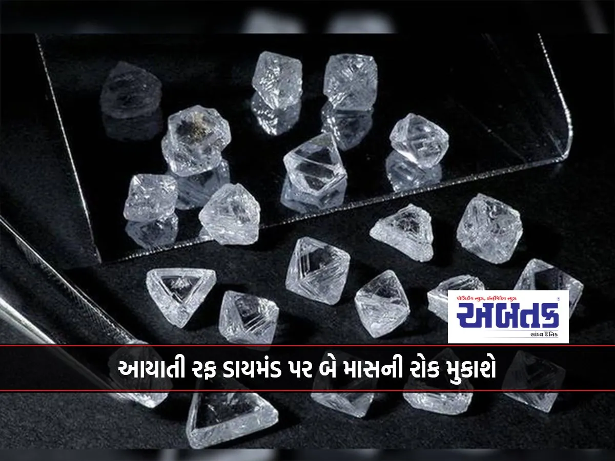 A Two-Month Ban Will Be Imposed On Imported Rough Diamonds As Demand For Diamonds In The Us And China Declines