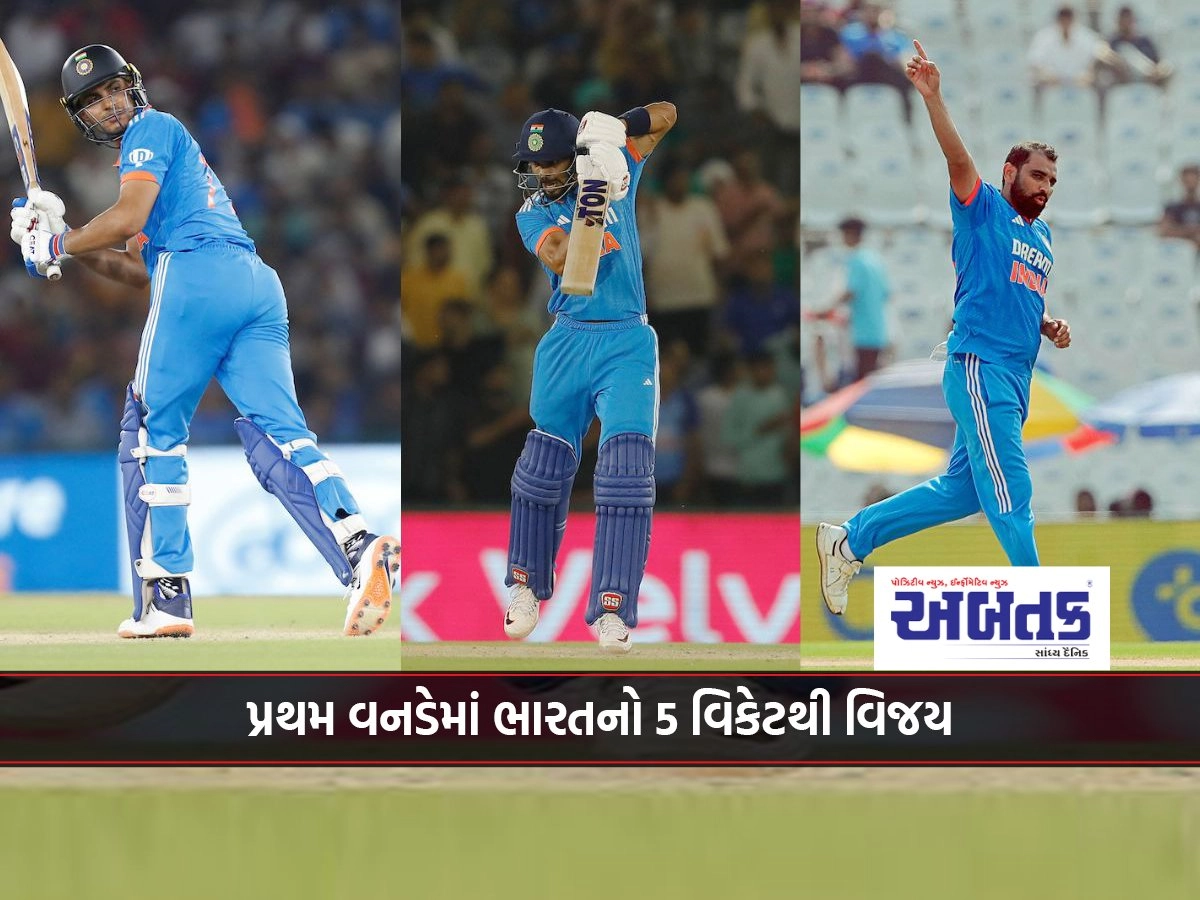 The performance of Shami, Suryakumar, Rituraj in the first ODI against Australia eased the selectors' worries !!!