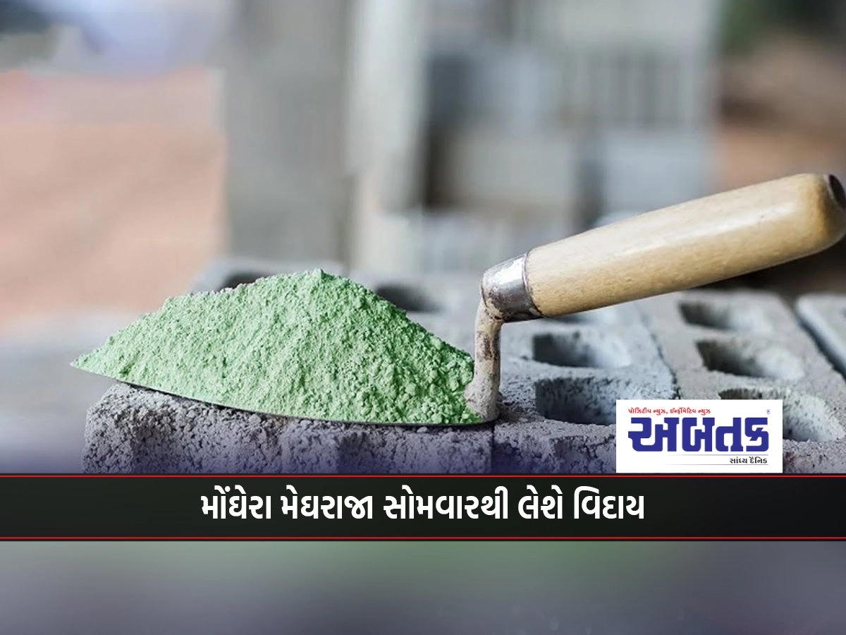 Companies equipped to make green cement from industrial waste including phosphogypsum, fly ash