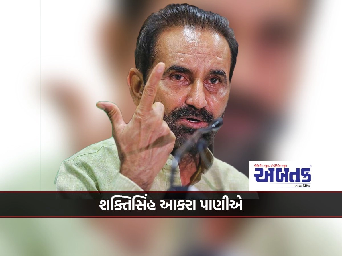 Shaktisinh Akra Pani: 34 taluka members suspended for six years for anti-party activities