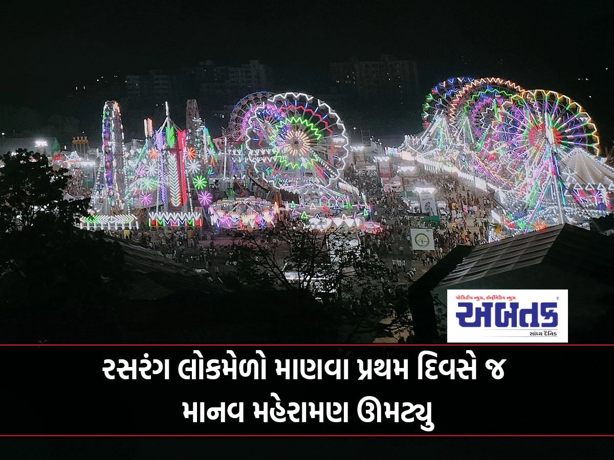 People gathered on the first day to enjoy the colorful Lok Mela