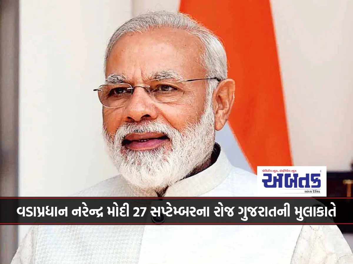 Prime Minister will inaugurate development works worth Rs. 5206 crore in Chhota Udaipur - Khatamuhurta