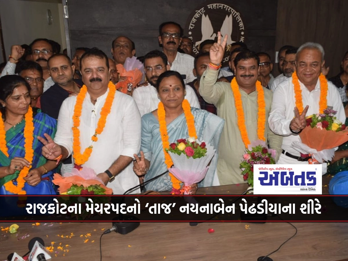 The 'crown' of Rajkot's mayoralty is the crown of Nainaben Pedhadia