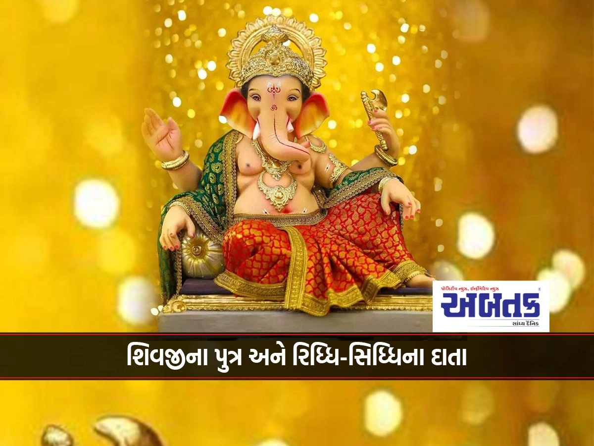 Ganeshaji Kashta Vinayak and Siddhi Vinayak: Ganeshotsav begins today