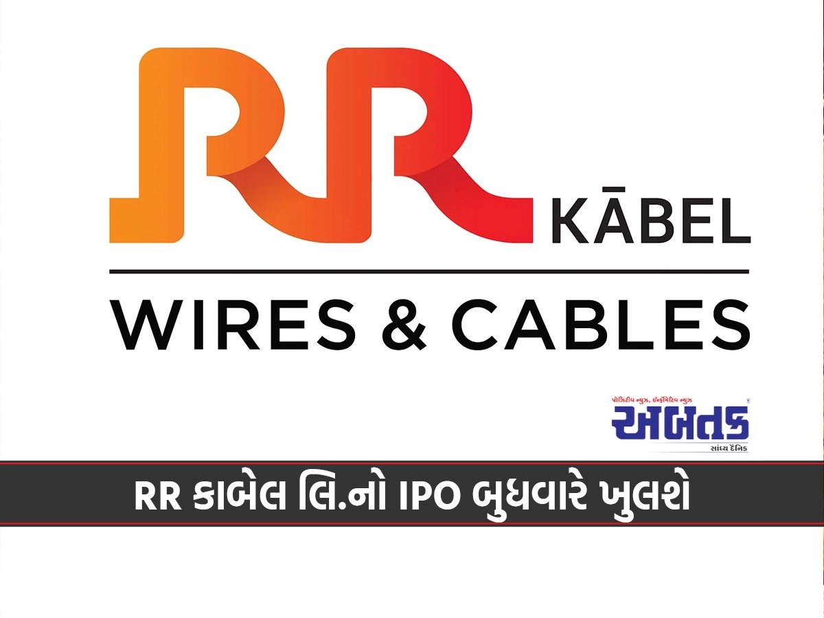 RR Cable Ltd's IPO will open on Wednesday