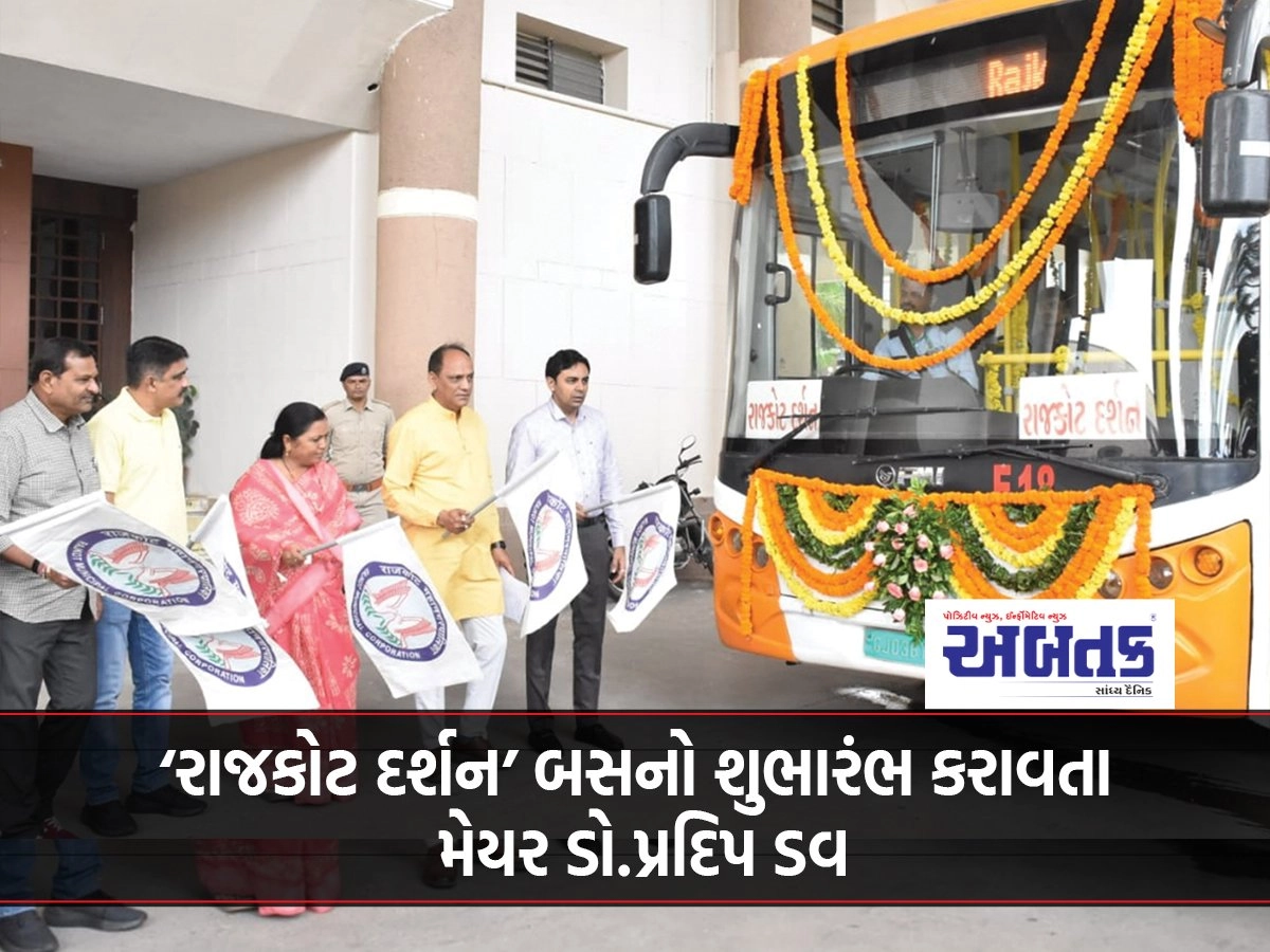 Inaugurating the 'Rajkot Darshan' bus, Mayor Dr. Pradip Dav