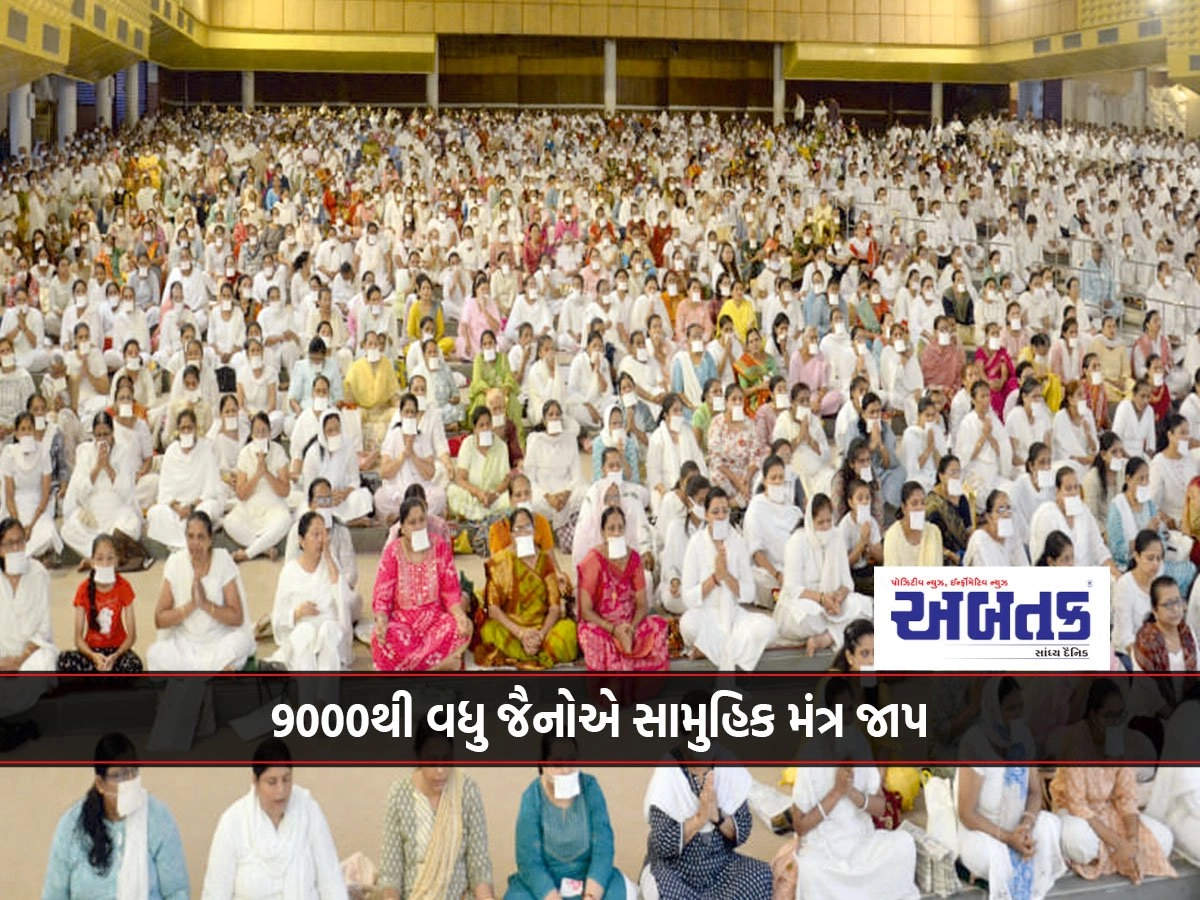 More than 9000 Jains culminated in Paryushan Aradhana through collective mantra chanting.