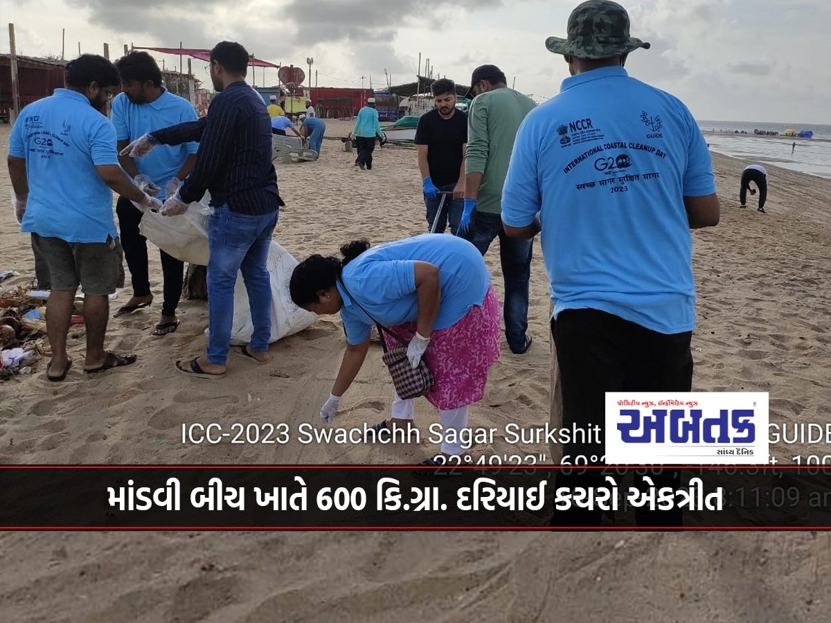 600 kg in cleaning campaign at Mandvi Beach. Collecting marine debris