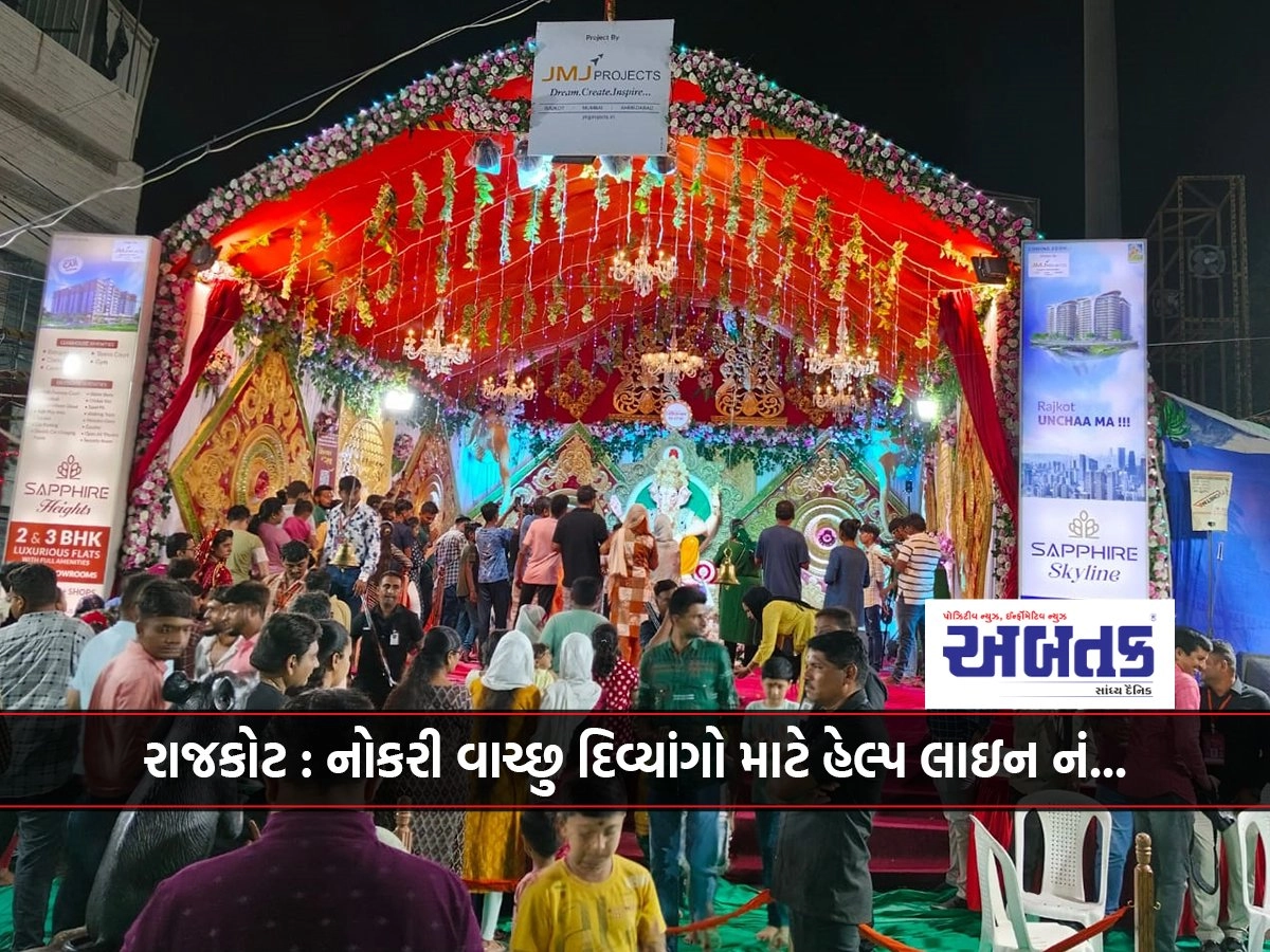 An ocean of devotees at Trikonbagh Ka Raja Ganesh Mahotsav