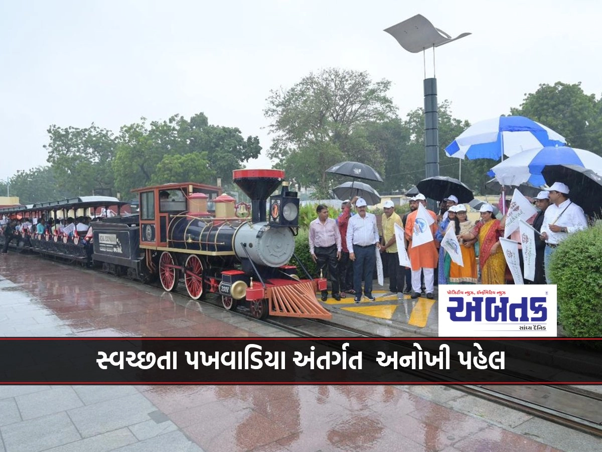 Creative effort of 'Swachhata Train' in Kankaria, Ahmedabad