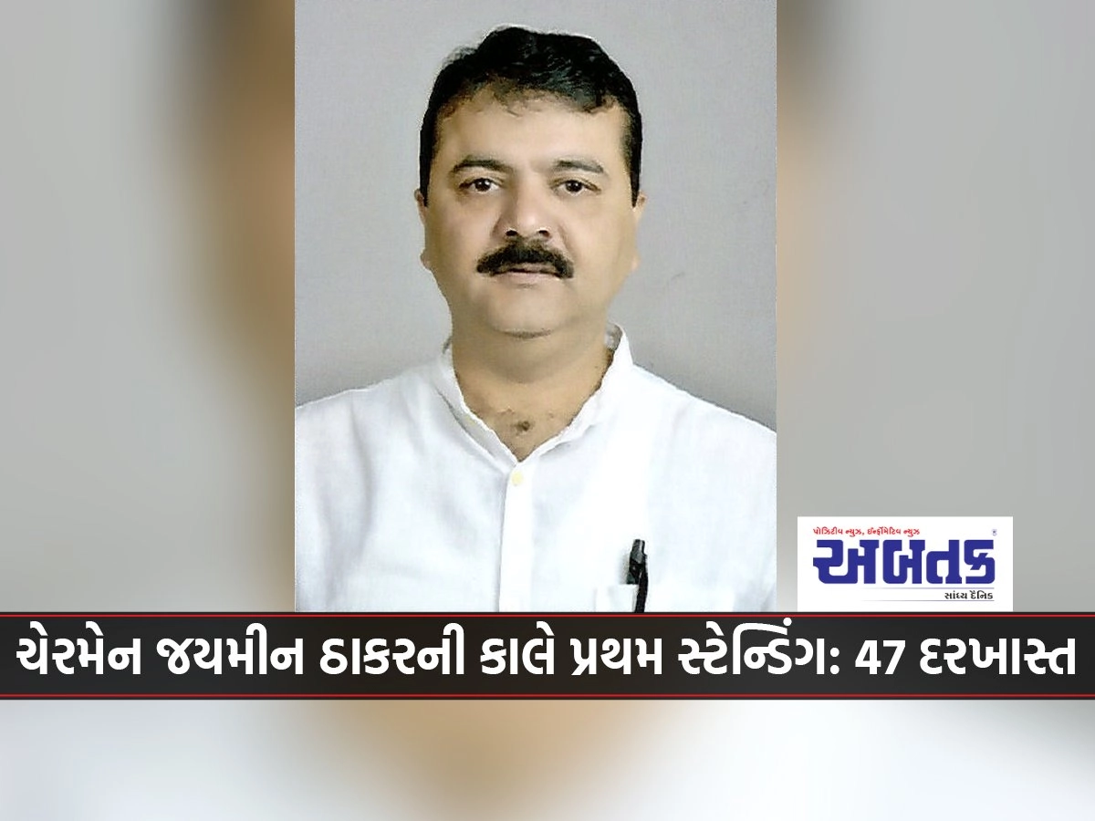 Rajkot: Chairman Jaymin Thacker's first standing tomorrow: 47 proposals