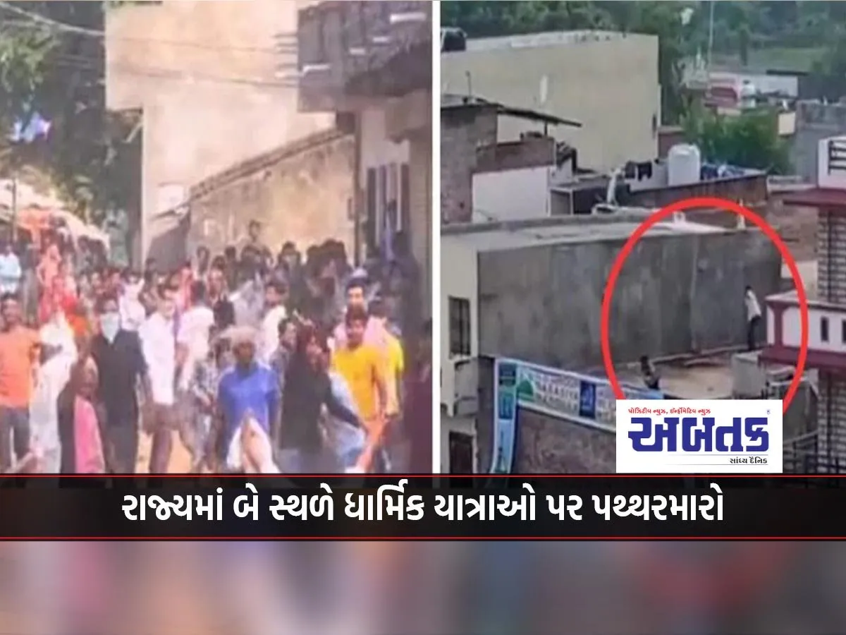 Stone Pelting On Religious Pilgrimages At Two Places In The State