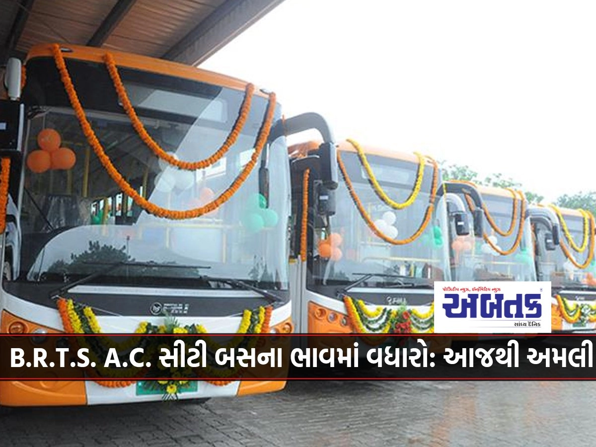 Rajkot: B.R.T.S. A.C. City Bus Fare Hike: Effective Today