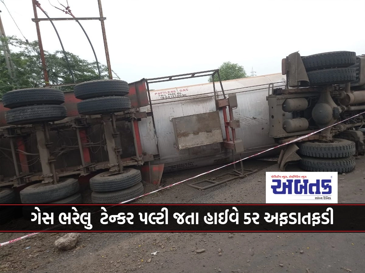 Limbadi: Gas tanker overturned on the highway causing mishap