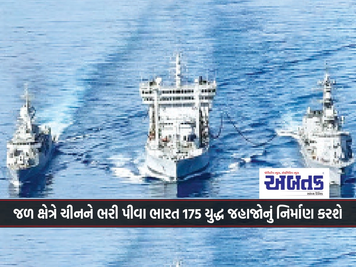 India will build 175 warships to take on China in the water sector