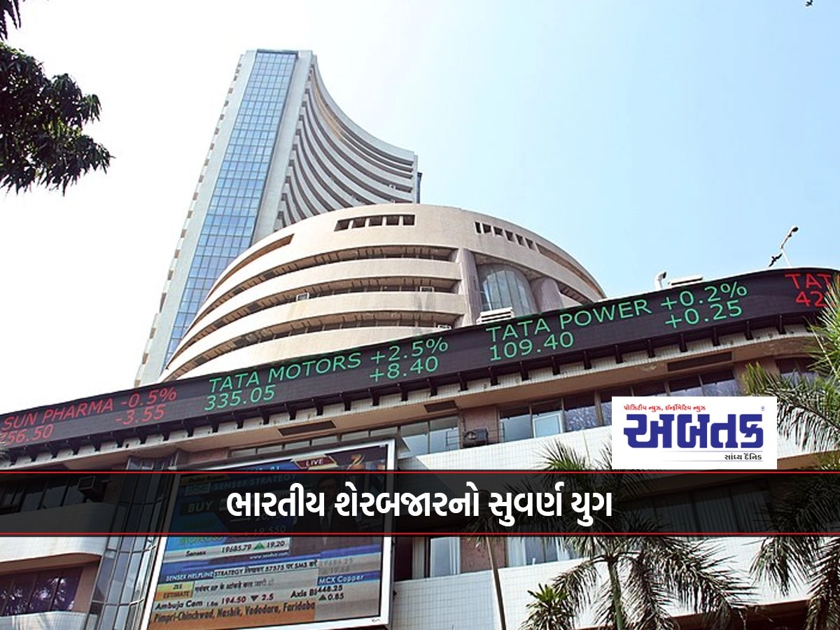 Golden Age of Indian Stock Market Begins: Lots of Changes Coming