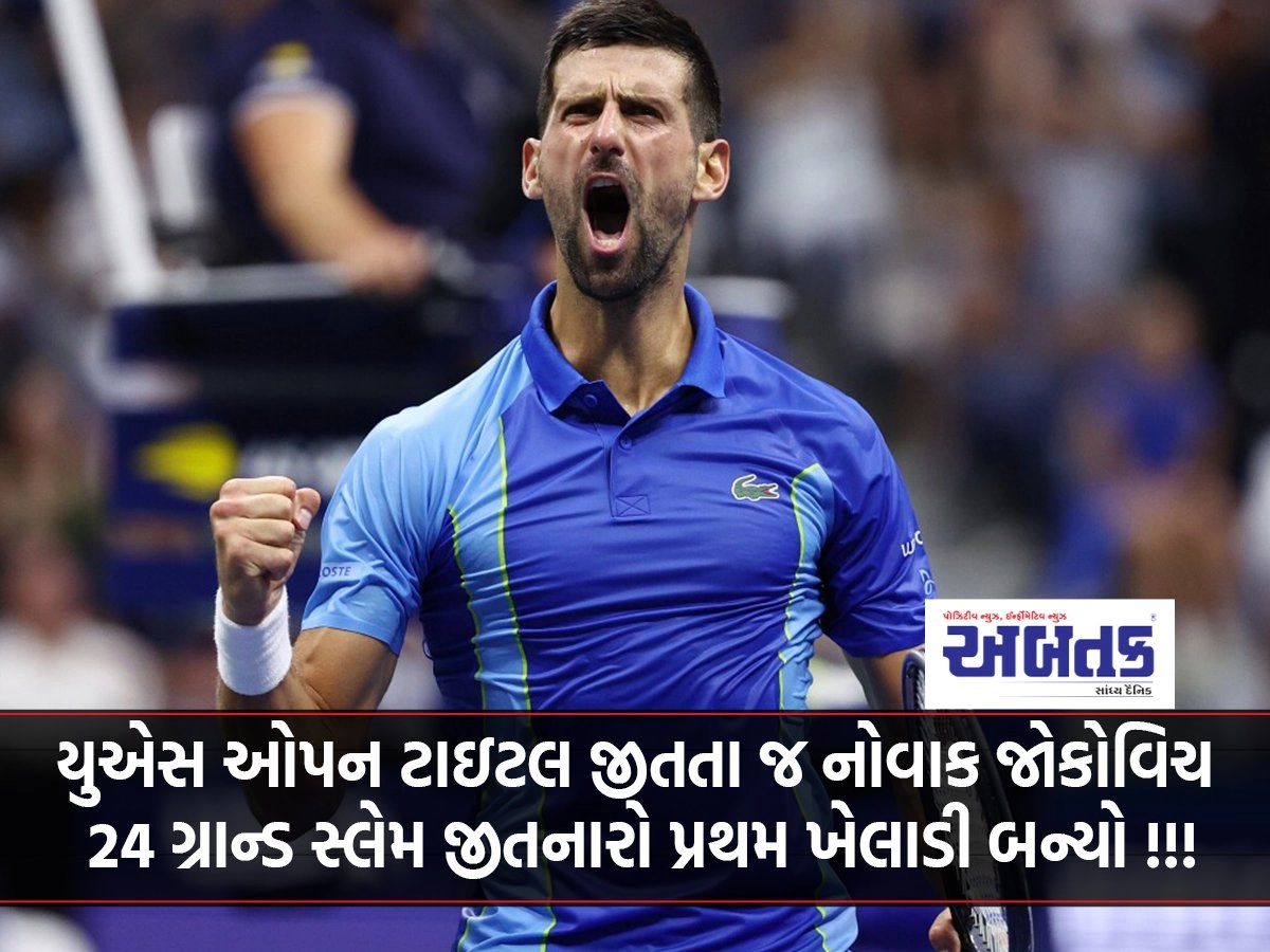 Novak Djokovic became the first player to win 24 Grand Slams while winning the US Open title !!!