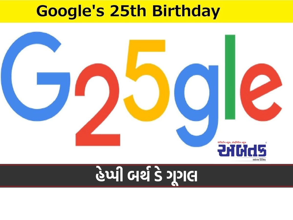 GOOGLE BIRTH DAY