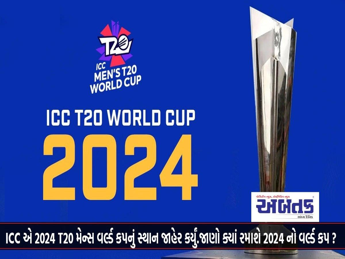 ICC T20