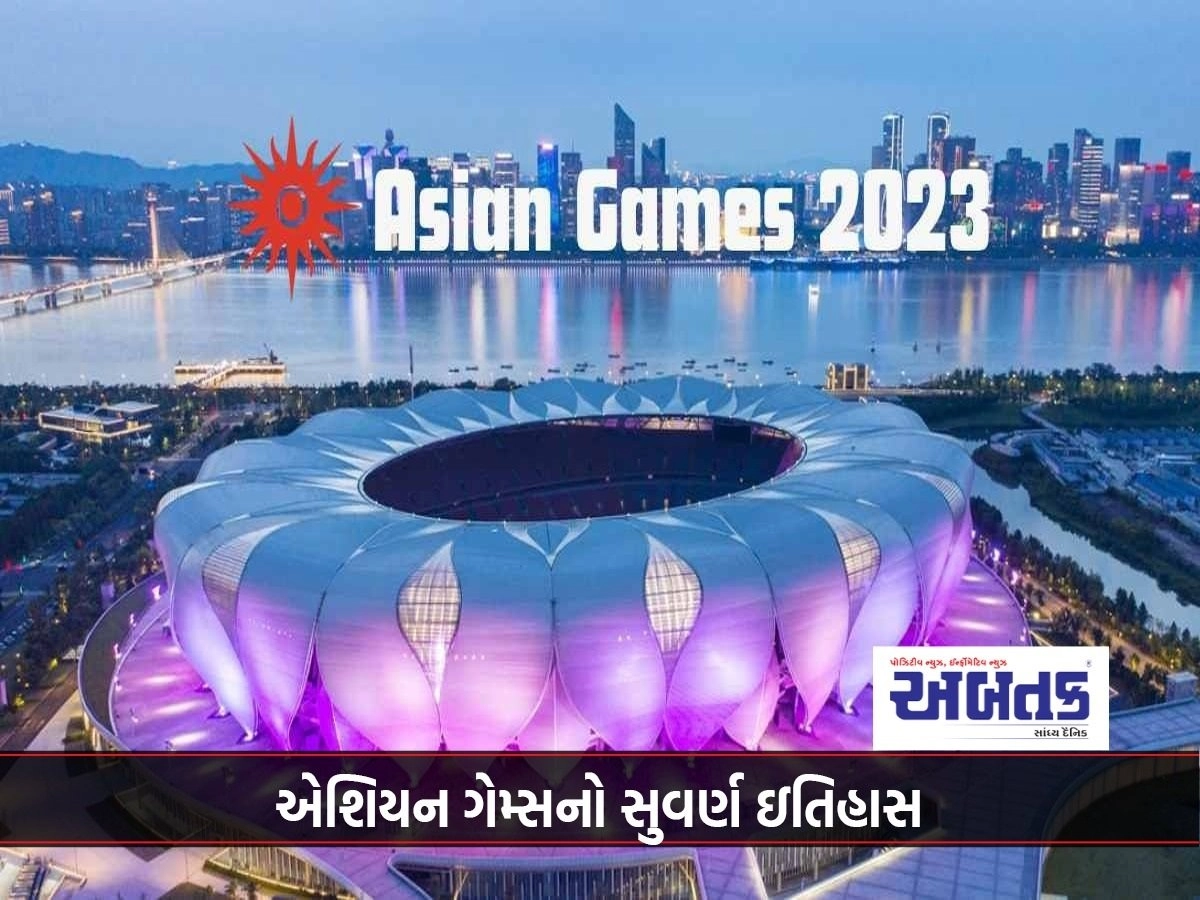 Asian games 2023