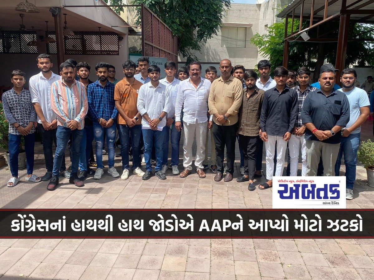 congress rajkot.jpeg