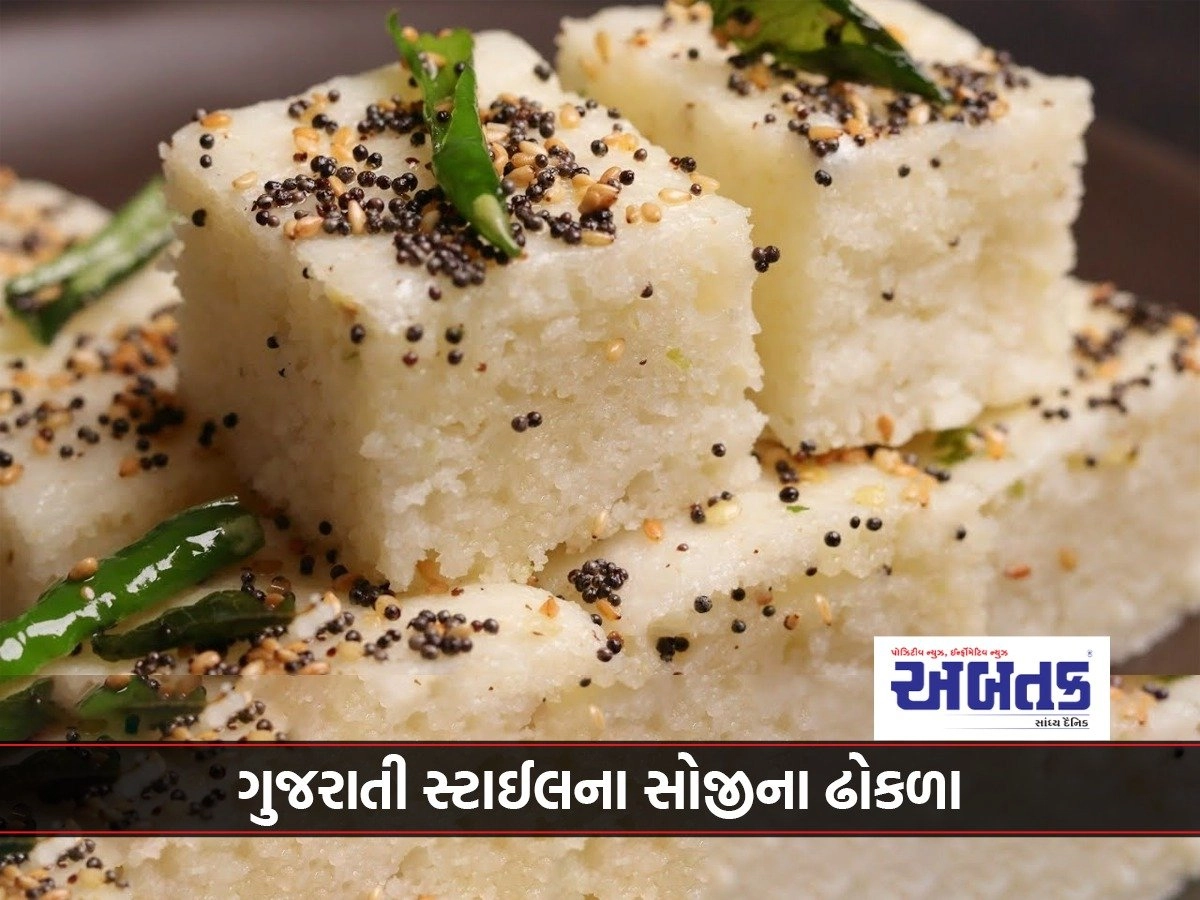 soji dhokla