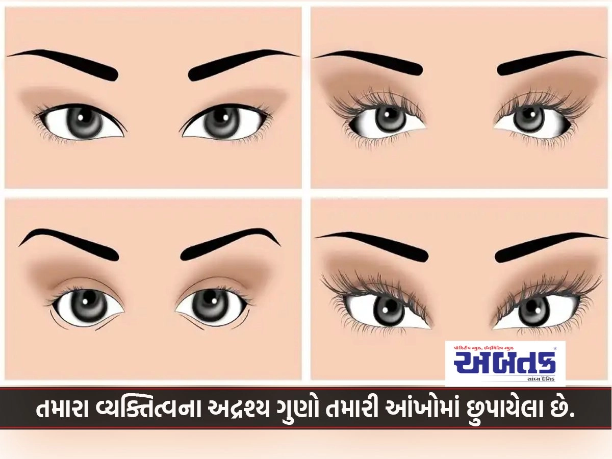 આંખો.jpg