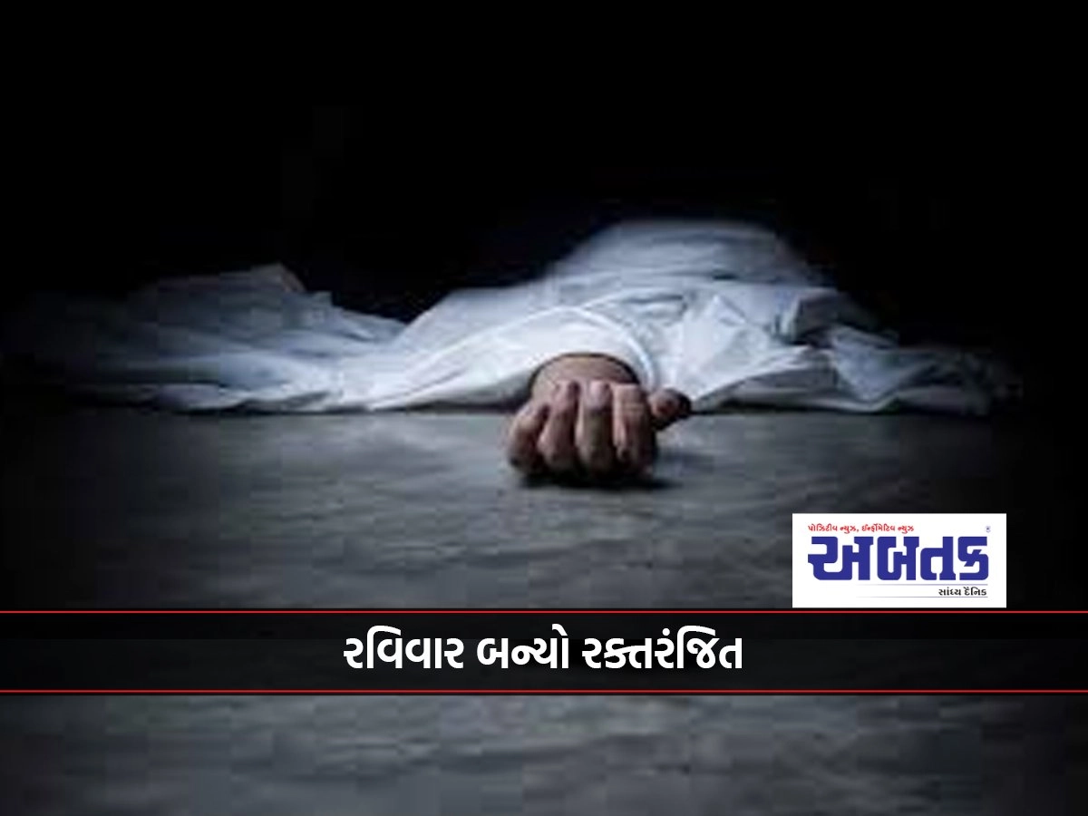 Four People, Including Two Women, Died In Four Road Accidents In Rajkot District