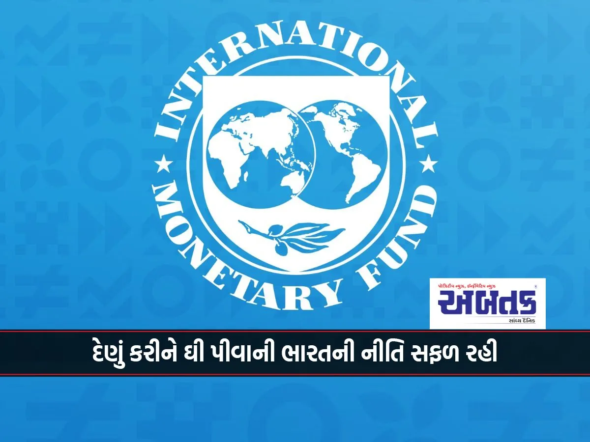 Big Debt On India, But No Risk As Growth Rate Is High: Imf