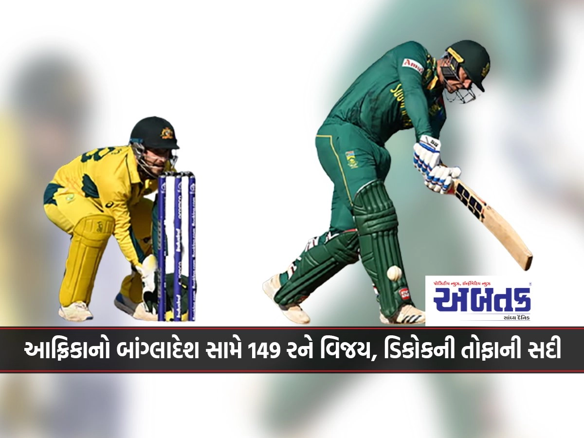 ODI World Cup: Africa beat Bangladesh by 149 runs, De Kock's storming century