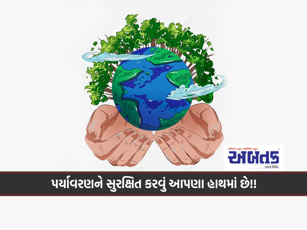 Protecting the environment is in our hands!!