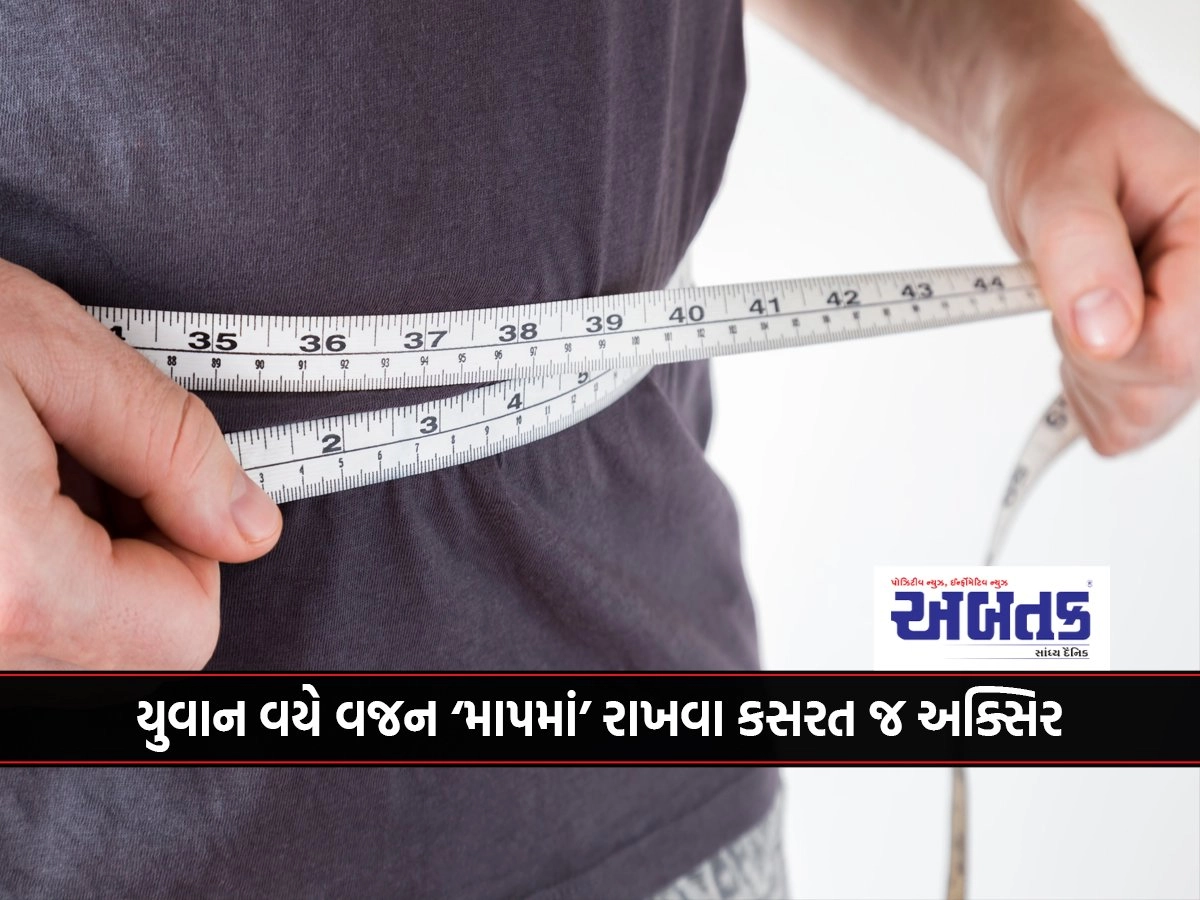 Exercise Is The Only Way To Keep Weight 'In Check' At A Young Age