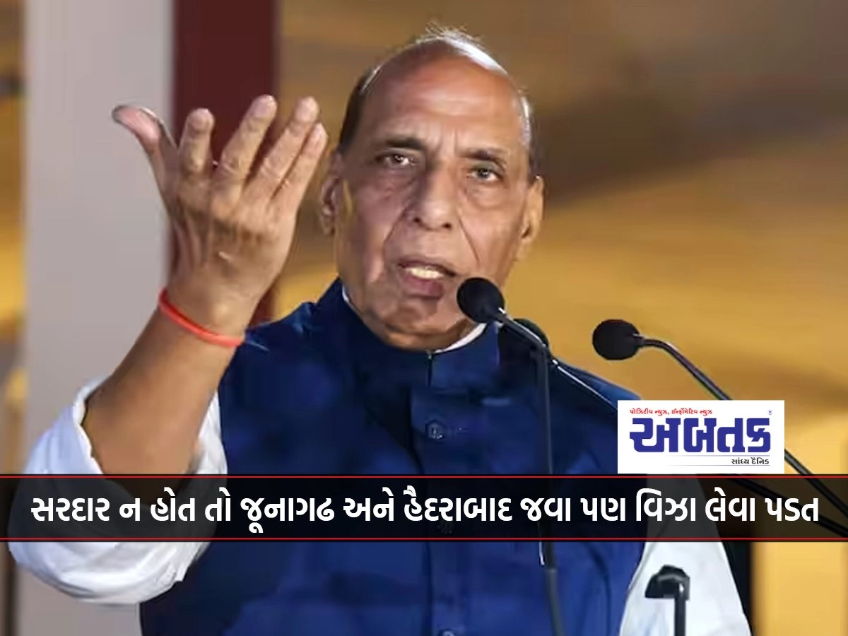 If Sardar was not there, he would have had to get a visa to go to Junagadh and Hyderabad: Rajnath Singh