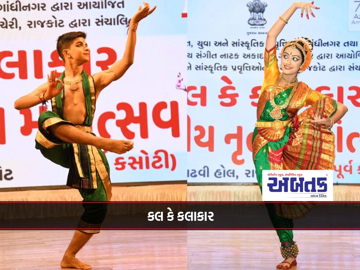 "Kal Ke Karta" program for the first ever dance artists in Rajkot