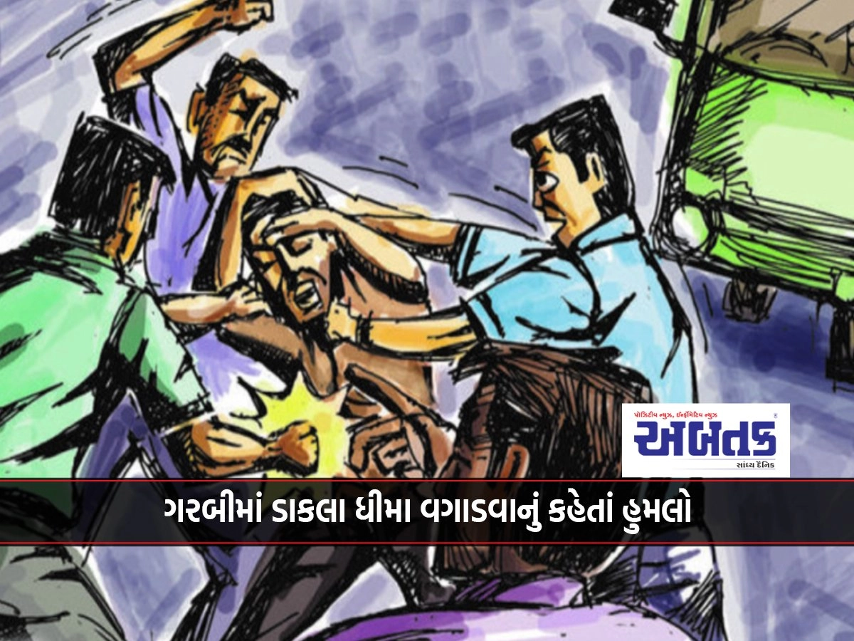 Family attacked by six men for asking them to play dakla dhima in Garbi near Hanuman Mardi