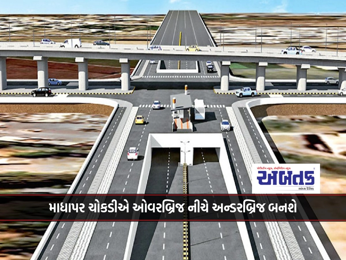 An underbridge will be constructed under the overbridge at Rajkot Madhapar Chowk