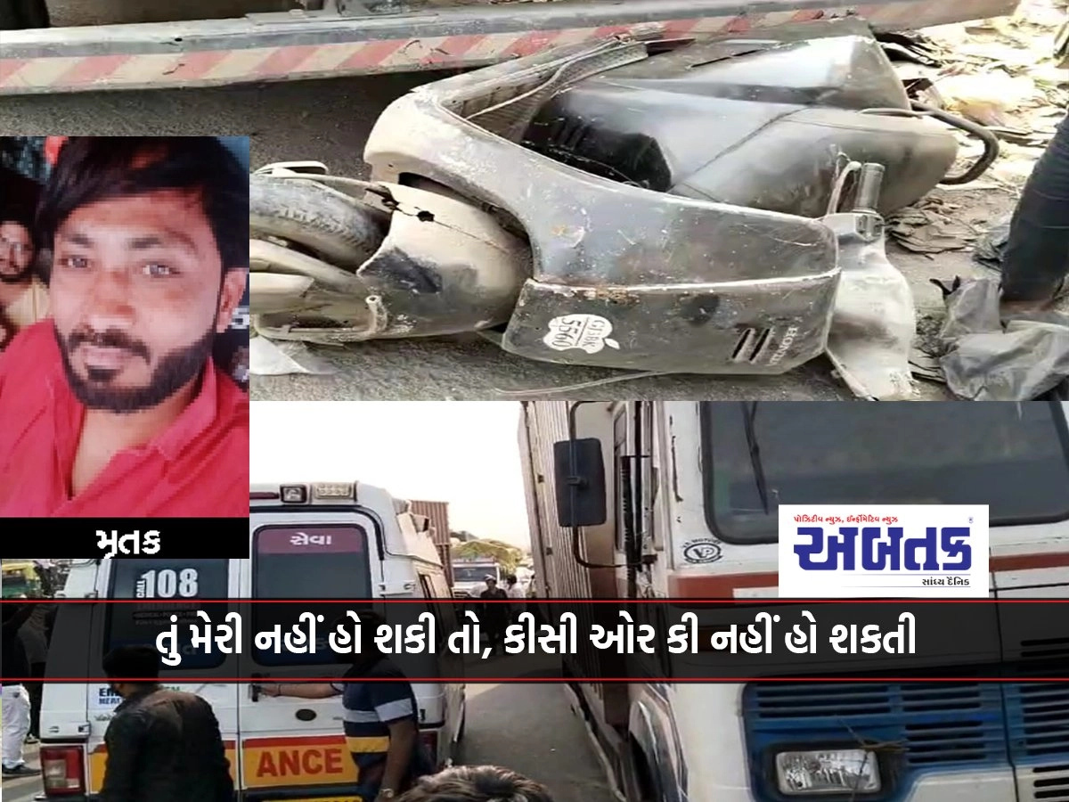 Innocent son, unfaithful wife and lover crushed to death by truck: Husband arrested