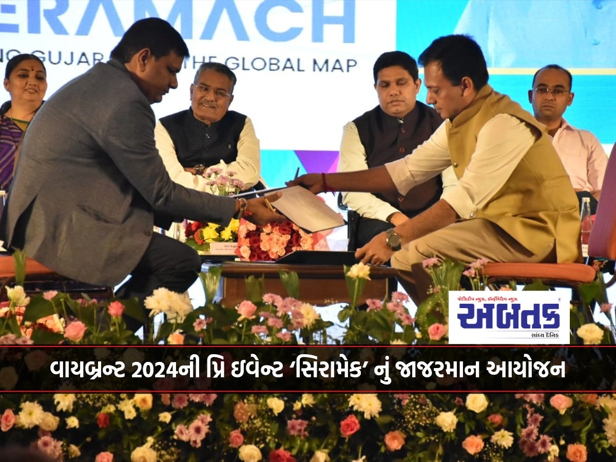 6 MOU worth Rs.1280 crore between Rajkot Engineering and Ceramic Industry