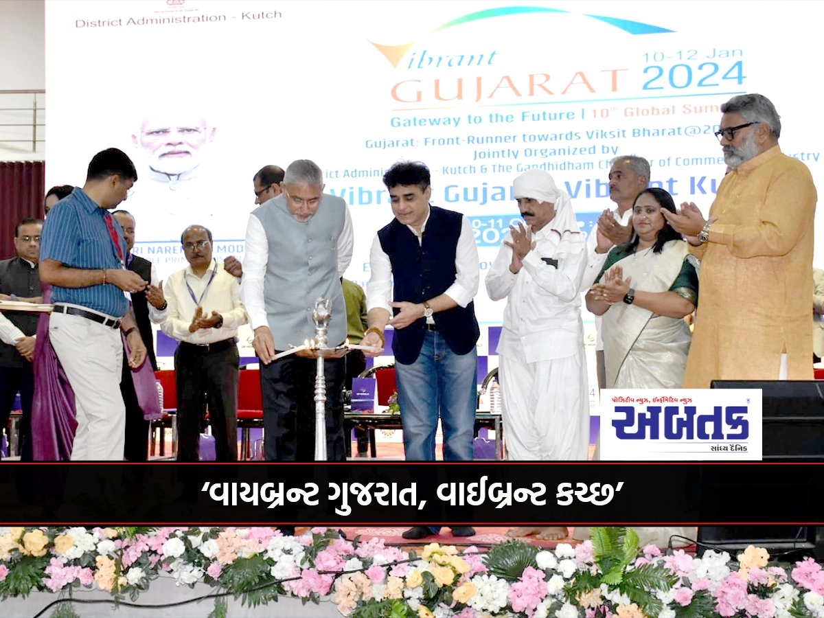 3370 Crore Mou With 139 Units In Vibrant Kutch Summit