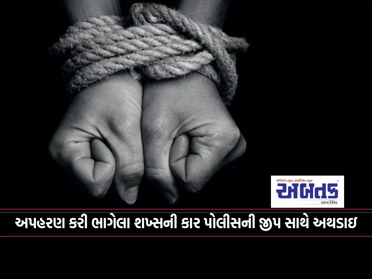 The Car Of The Men Who Abducted The Girl From Botad Collided With The Babar Police Jeep