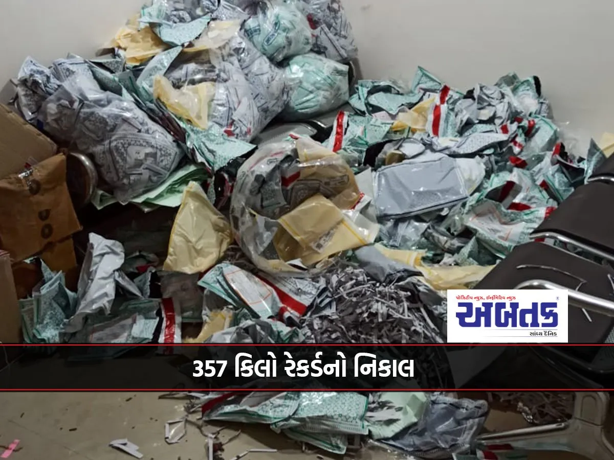 Disposal Of 357 Kg Records Of Various Branches By Morbi Zilla Panchayat