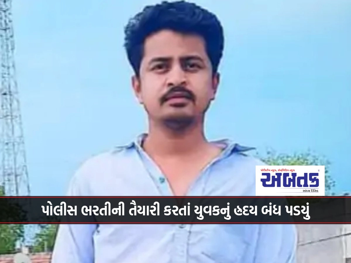 Sayla: A Young Man'S Heart Stops While Preparing For Police Recruitment