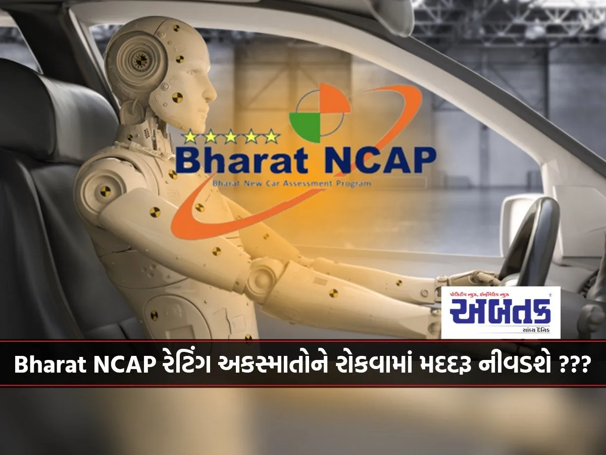 Bharat Ncap