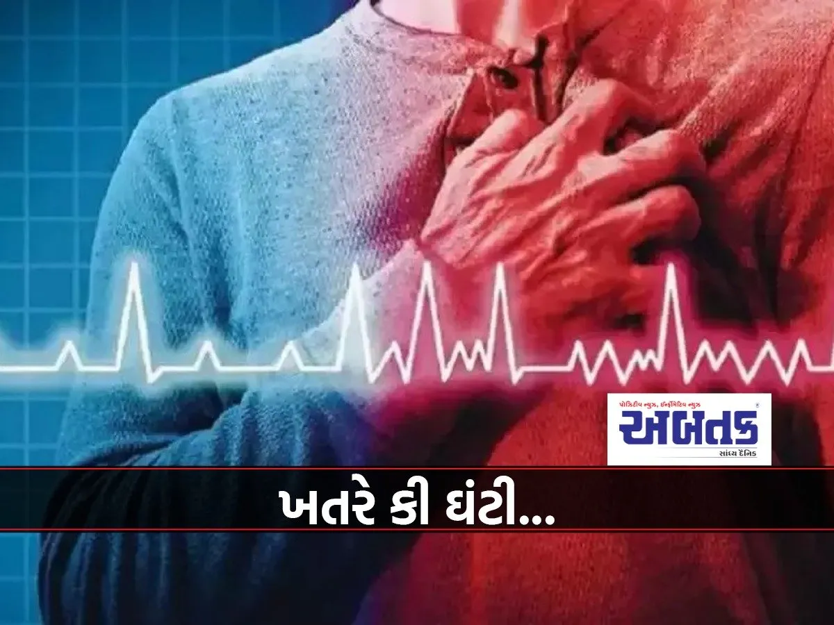 Heart Attact