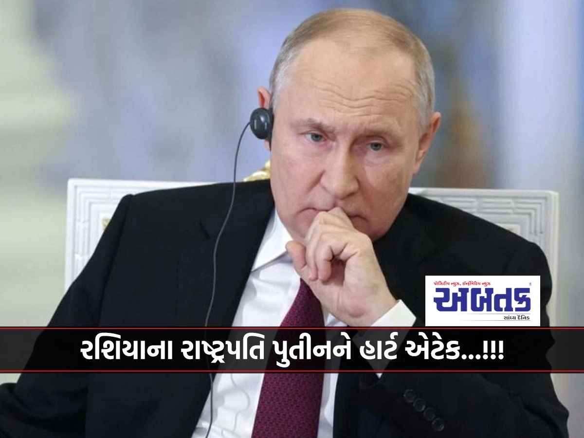 putin