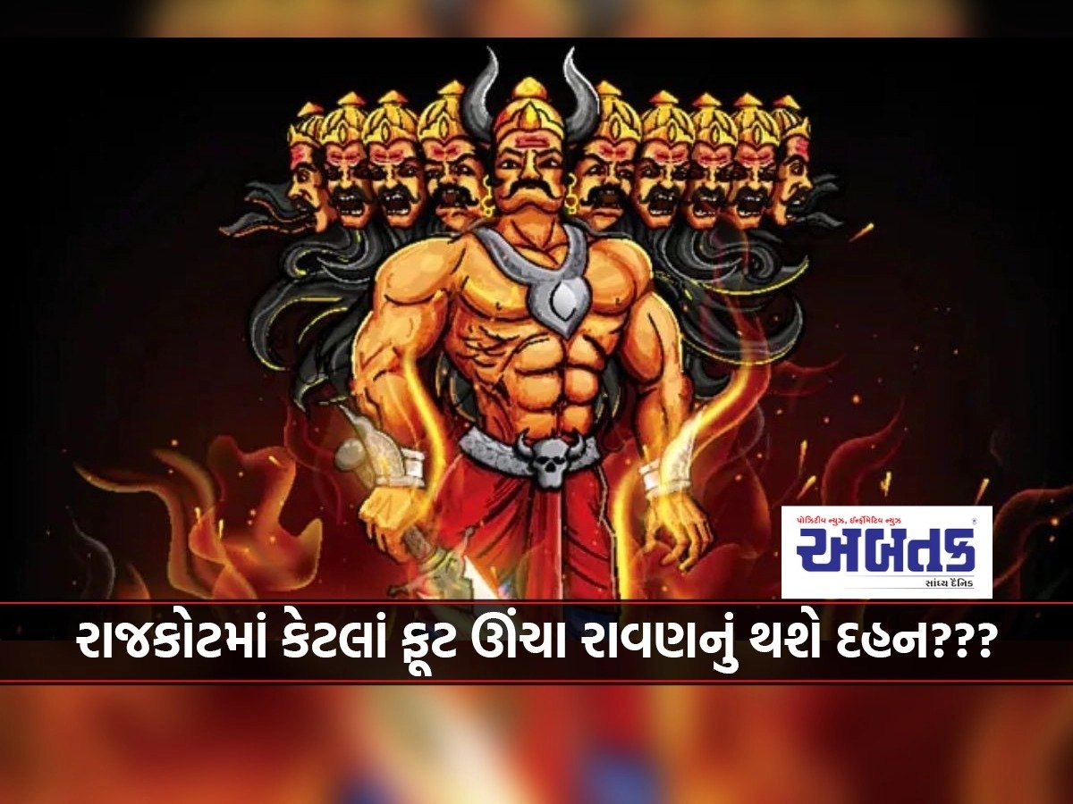 rajkot ravan