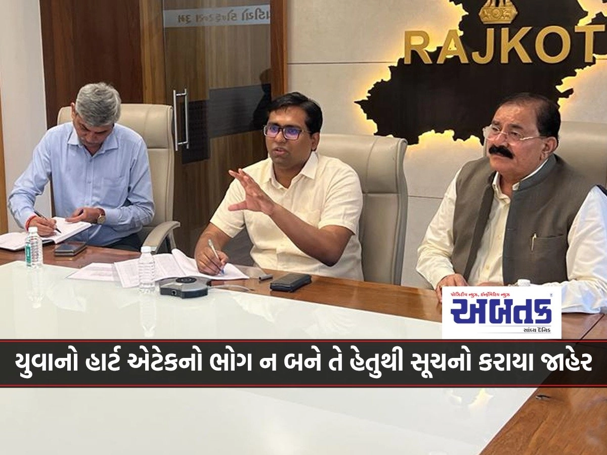 rajkot