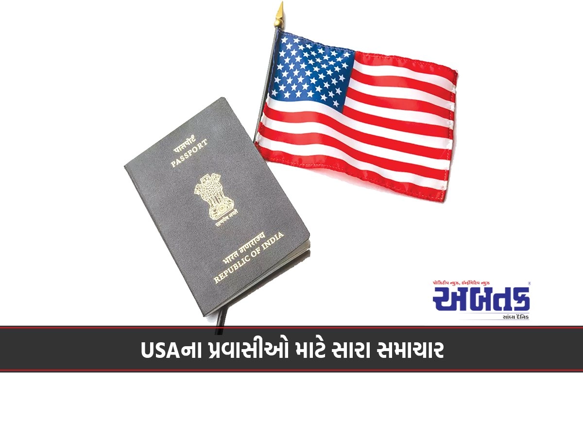 As soon as America opens the slot of 2.5 lakh visas, the waiting period of 542 will be only 37 days!!