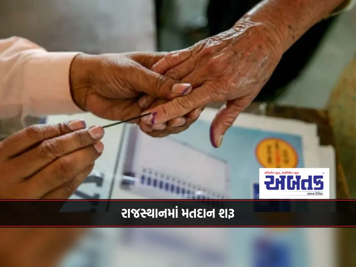 Voting Begins In Rajasthan: Will The Tradition Of Power Change Every Five Years Continue?